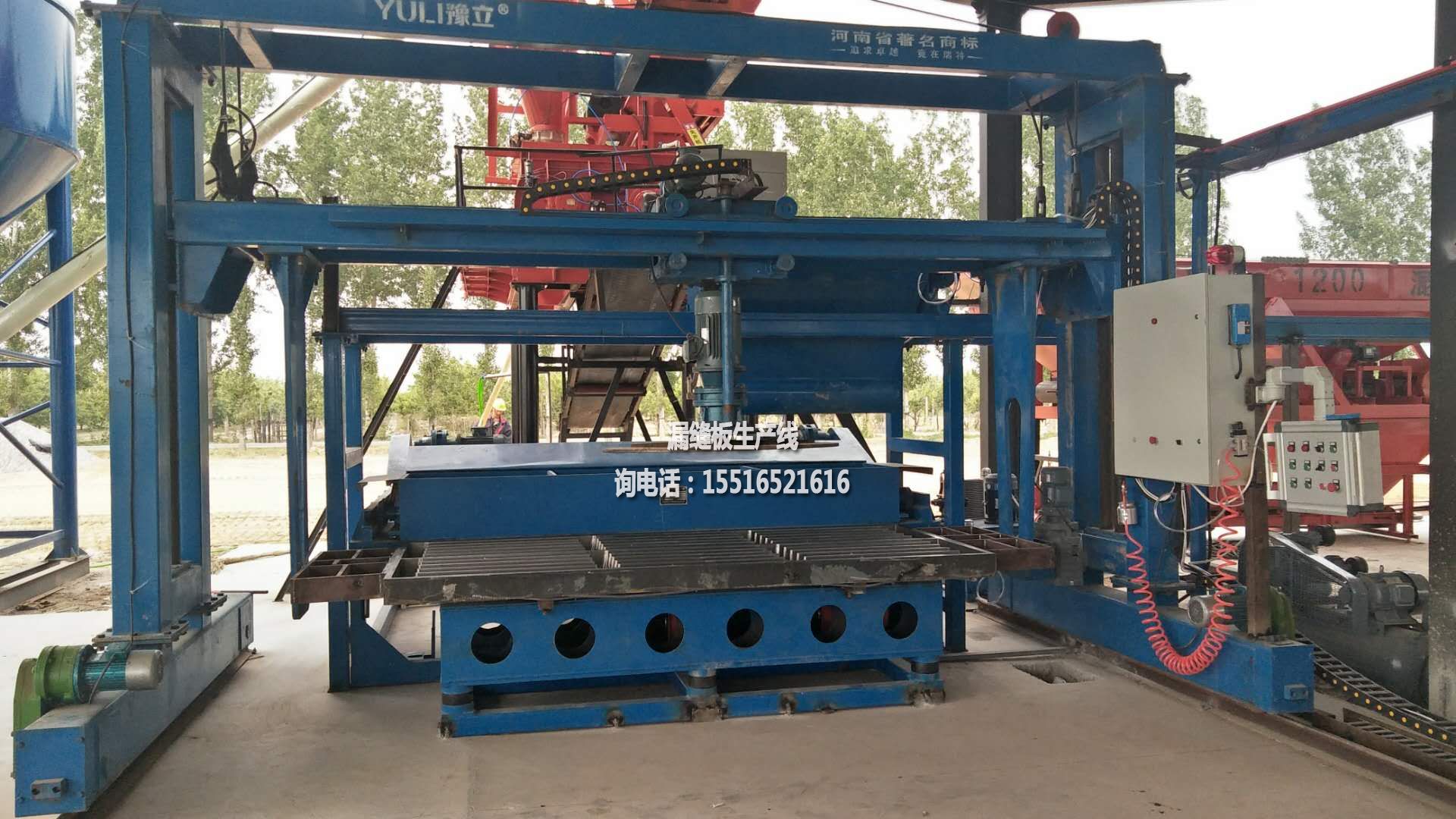 Case 8 - Linxi County, Xingtai, Hebei