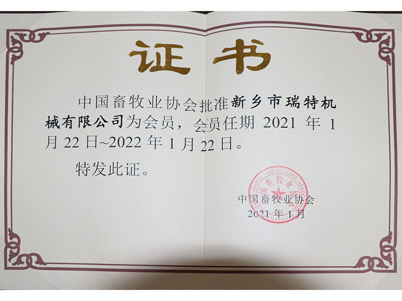 Association Member Certificate